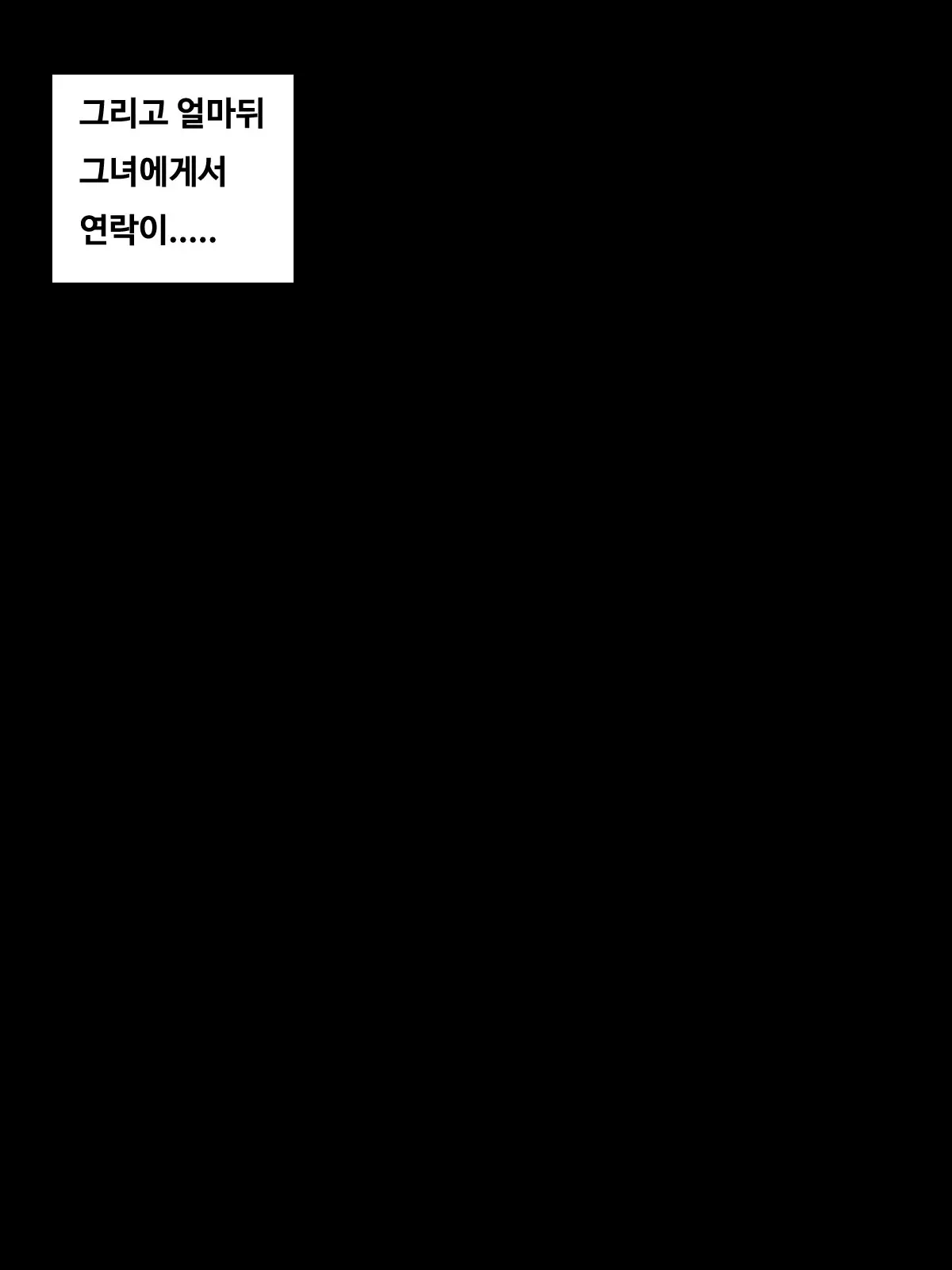 Seifuku Kita Kyonyuu No Ko To Enkou Dekiru To Omottara Doushiyoumonai Inran JK De Seieki Karappo Ni Naru Made Shiboritorareta Hanashi